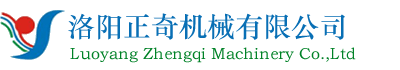 水冷電纜、液冷線(xiàn)纜、液冷充電槍、液冷源--洛陽(yáng)正奇機(jī)械有限公司